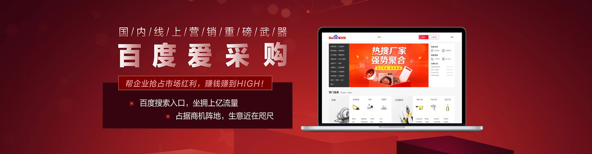 福州信息流竞价