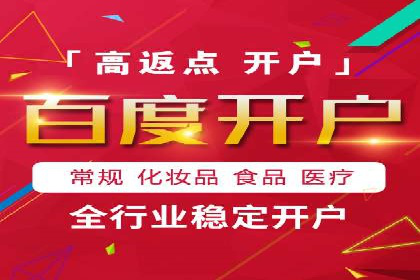 信息流广告运营：从数据看效果