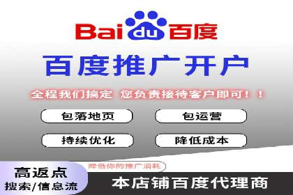揭秘sem竞价托管代运营的背后操作