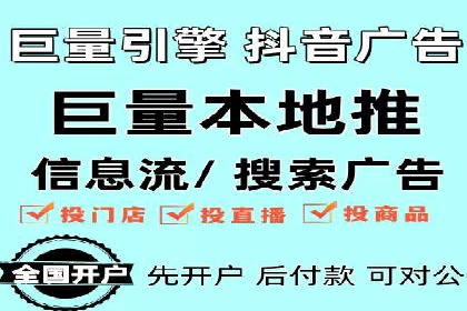 竞价广告投放的秘诀：某企业与竞价推广公司的合作成果